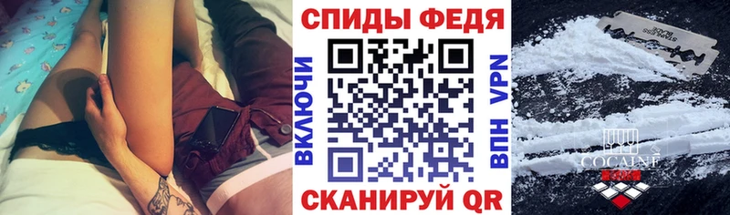 нарко площадка клад  Славск  АМФ Розовый 