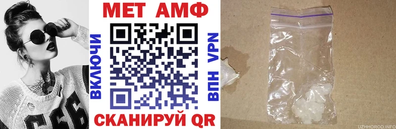 Амфетамин Premium Славск
