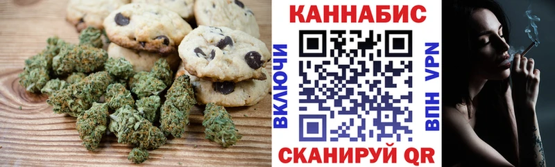 hydra ТОР  Славск  Canna-Cookies марихуана  купить  сайты 