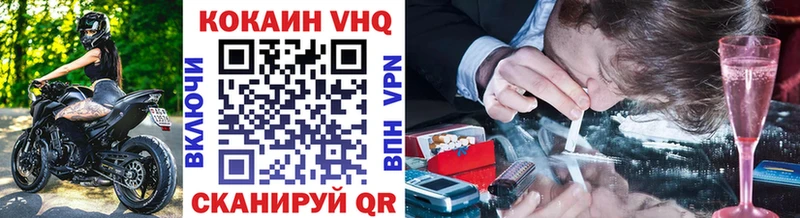 КОКАИН 99%  Славск 