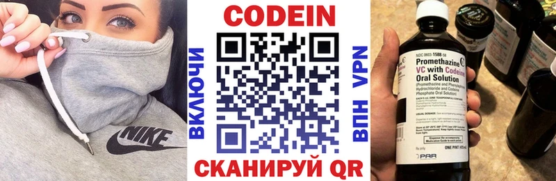 Codein Purple Drank  Славск 