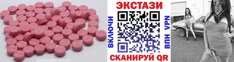 Экстази TESLA  Славск 