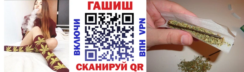ГАШИШ гарик  наркота  OMG ТОР  Славск 