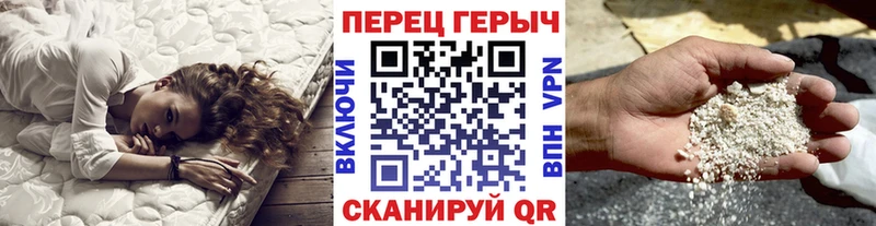 ГЕРОИН герыч  OMG зеркало  Славск 
