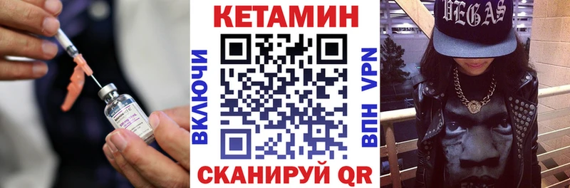 Кетамин VHQ  даркнет сайт  Славск 