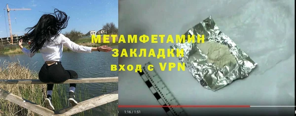 ALPHA PVP Армянск