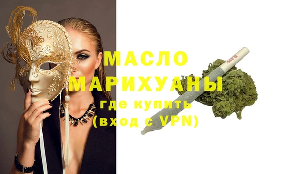 каннабис Заволжье