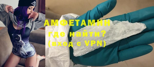 марки lsd Арсеньев