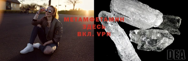 марки lsd Арсеньев