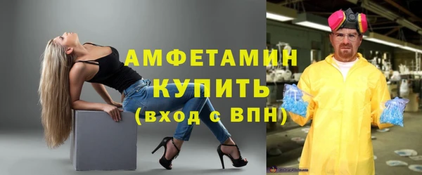 ALPHA PVP Армянск
