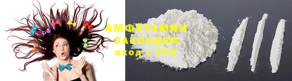 ALPHA PVP Армянск