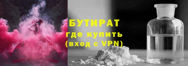 ALPHA PVP Армянск