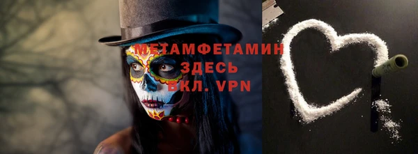 марки lsd Арсеньев