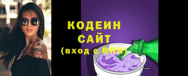 марки lsd Арсеньев
