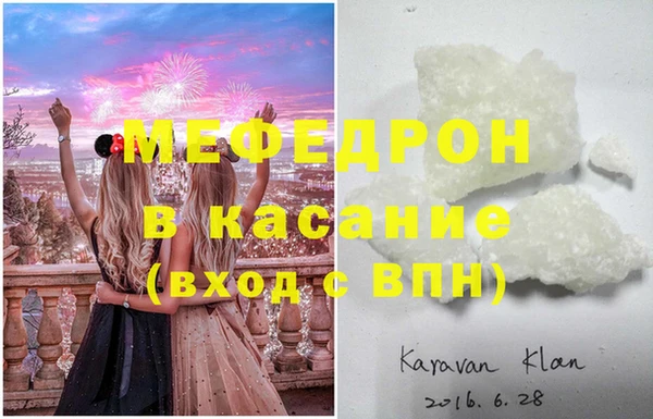 марки lsd Арсеньев