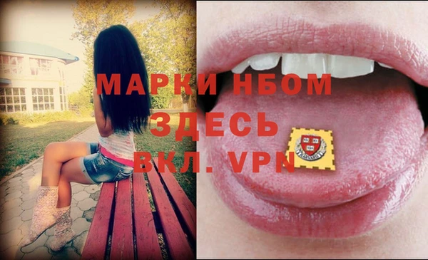 jwh Аркадак