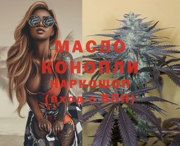 марки lsd Арсеньев