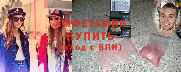 ALPHA PVP Армянск