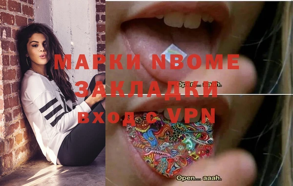 марки lsd Арсеньев
