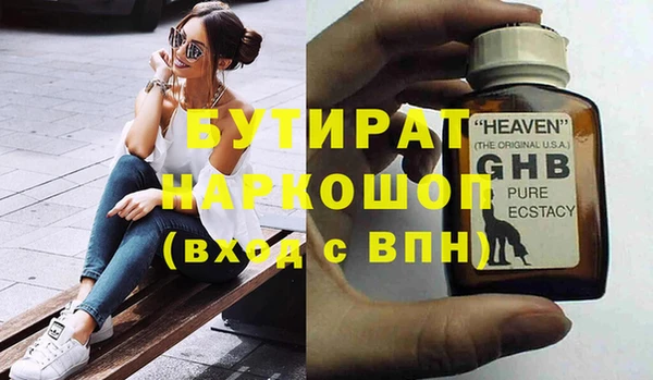 jwh Аркадак