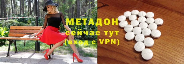ALPHA PVP Армянск