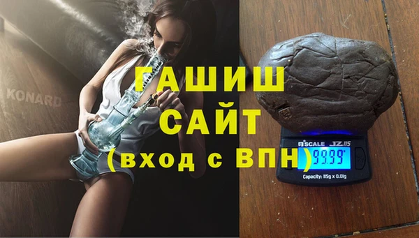 дистиллят марихуана Заволжск