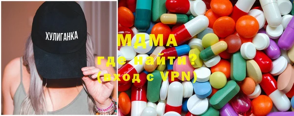 марки lsd Арсеньев