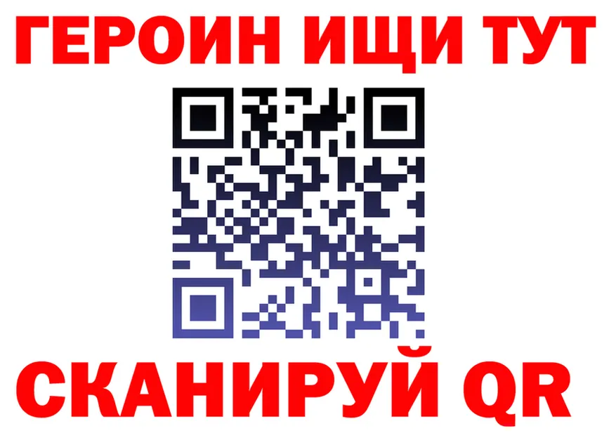 КЕТАМИН VHQ вход это omg Славск