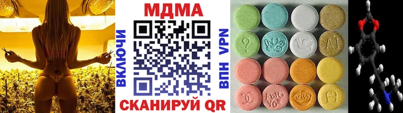 MDMA молли  цены   Славск 