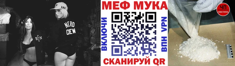 ссылка на мегу маркетплейс  Славск  Меф мяу мяу 