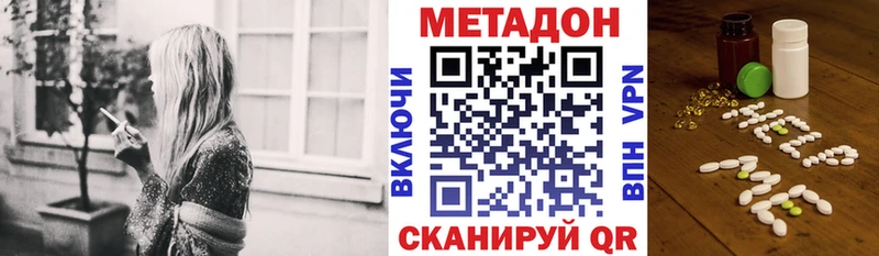 omg ССЫЛКА  Славск  Метадон мёд  где купить наркоту 