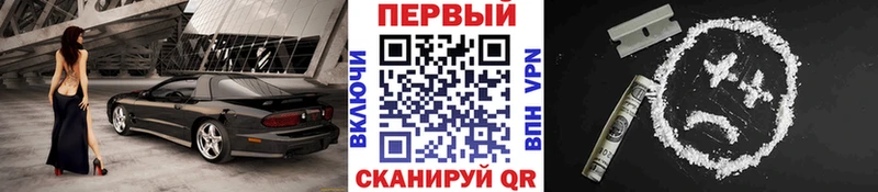 гидра ONION Славск Метамфетамин Methamphetamine как найти закладки
