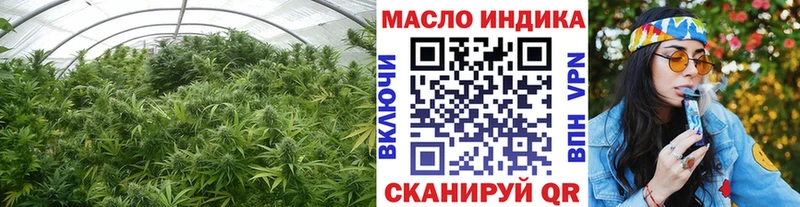 ТГК Wax  Славск 