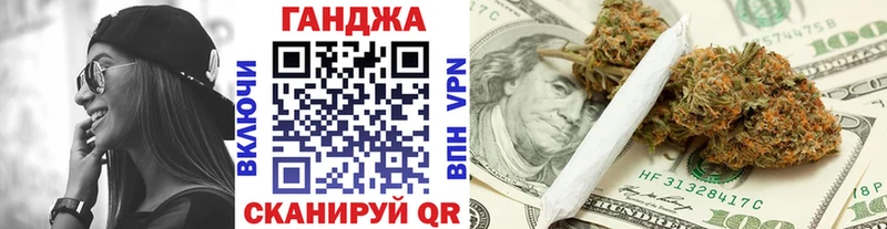 Шишки марихуана конопля  где найти наркотики  Славск 